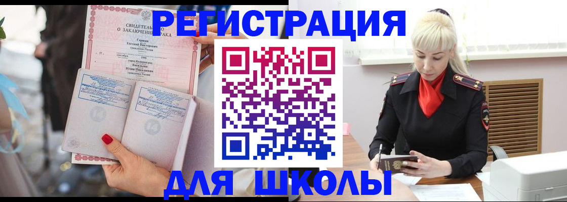 форма 3 в Губахе